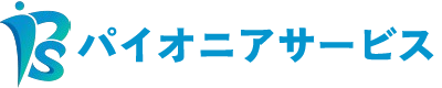 神戸市の病院・オフィスの定期清掃ならパイオニアサービスにお任せ！